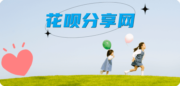 淄博信用卡☀️蚂蚁信用卡提现的诚信商家